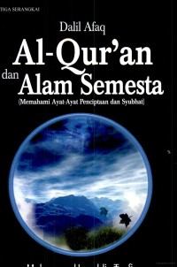 Dalil Afaq Al-Qur'an dan Alam Semesta: (Memahami Ayat-Ayat Penciptaan dan Syubhat)